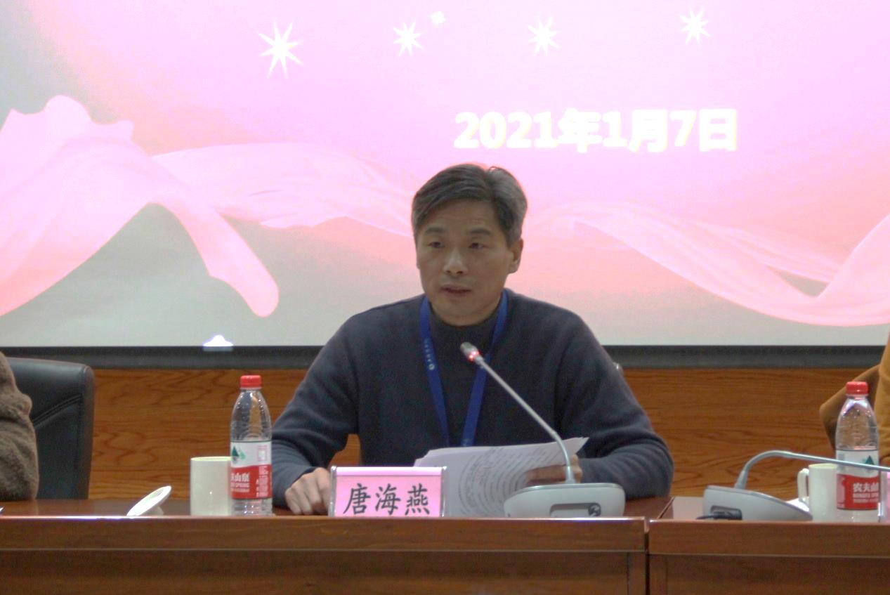 图为校党委副书记、校长唐海燕发表讲话